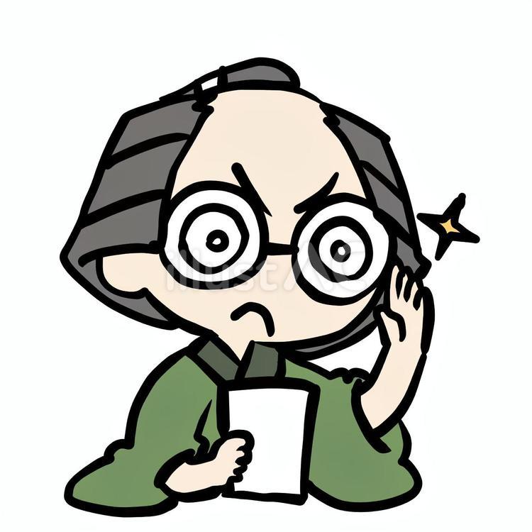 瓶底眼鏡な町民 町民,瓶底眼鏡,キリッのイラスト素材