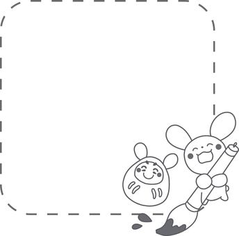 うさぎ耳だるまとうさぎの書き初めフレーム うさぎ耳だるまとうさぎの書き初めフレーム 1月,お正月,フレーム,メッセージ,線画,白黒,手紙,書き初め,筆,だるまのイラスト素材