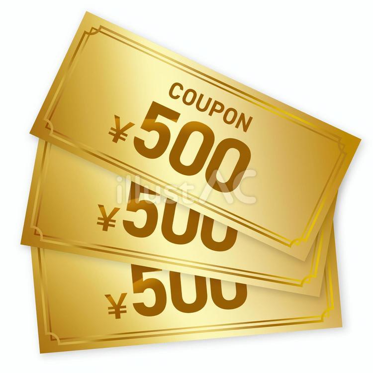 金色500円クーポン券が3枚あるイラスト 500円,クーポン券,ゴールドのイラスト素材