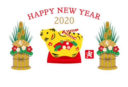 2022年寅年年賀状張り子置物白色背景