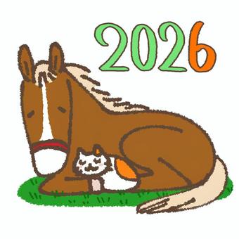 年賀状　馬と一緒に寝る三毛猫 午,馬,午年,干支,ねこ,三毛猫,かわいい,ゆるい,西暦,２０２６年のイラスト素材