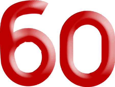 数字二桁　 数字,立体,数える,表示,二桁,60,赤のイラスト素材