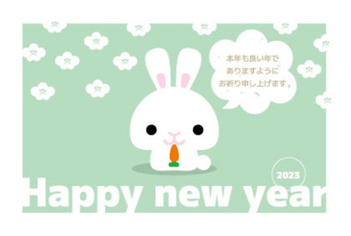 Cute rabbit 2023 New Year's card template, , JPG and AI