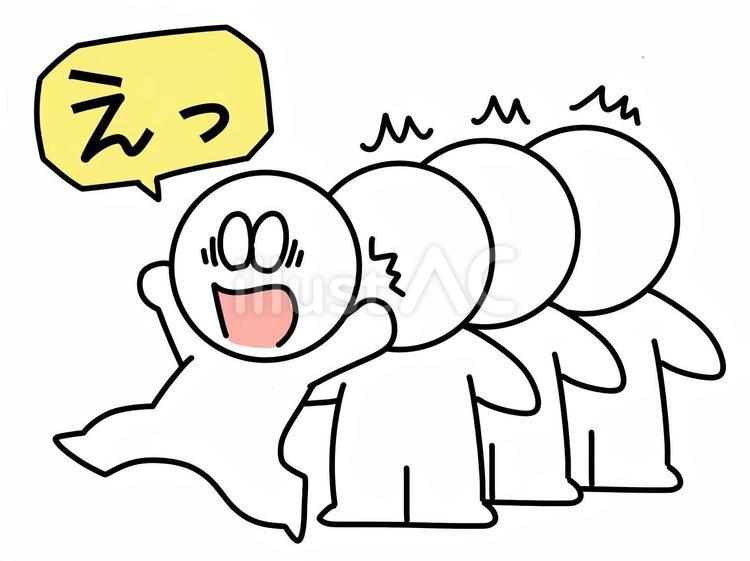 驚いて後ろの人にぶつかる棒人間 驚く,ぶつかる,棒人間のイラスト素材