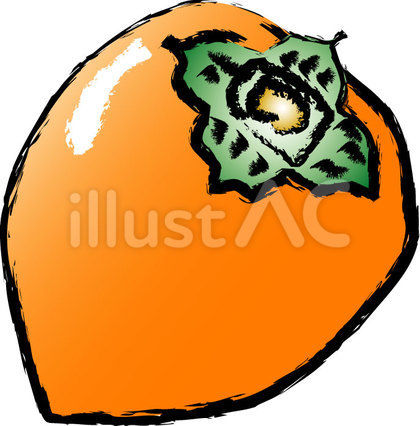 筆柿