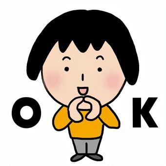 手で丸をする女性