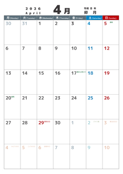 定番_2026_04_縦_月始 カレンダー,2026,4月,弥生,april,令和８年,月曜日始め,二十四節気,定番,春のイラスト素材