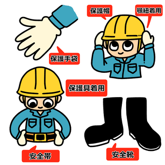 保護具 保護具,ヘルメット,作業員,制服,安全対策のイラスト素材