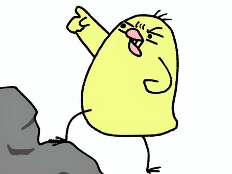 意気込むひよこ 意気込む,ひよこ,鳥,ひな,指差し,目指す,岩,ポーズ,しかめ面,食いしばるのイラスト素材