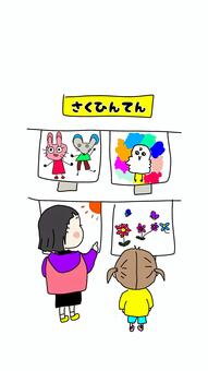 作品展 作品展,子供,展覧会,絵画,おえかき,保育園,学校のイラスト素材
