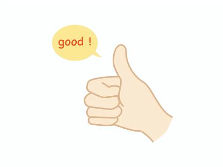 グッドする手のカラーイラスト（文字あり） 手,グッド,ポーズ,カラー,文字,吹き出し,英語,ジェスチャー,ハンドサイン,サインのイラスト素材