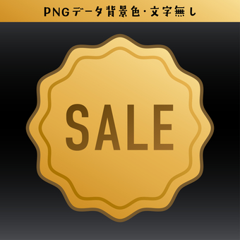 SALEの見出しあしらいメダル SALEの見出しあしらいメダル ブラックフライデー,11月,黒,金,ゴールド,金色,メダル,sale,あしらい,見出しのイラスト素材