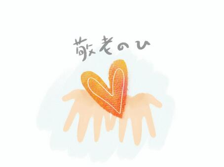 敬老の日手描きイラスト 敬老の日,敬老,老人,高齢者,おじいちゃん,おばあちゃん,祖父母,感謝,ありがとう,長寿のイラスト素材
