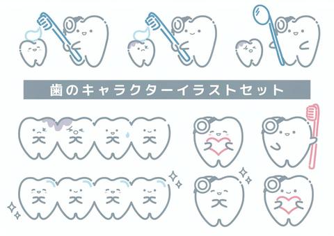 歯のキャラクター　イラストセット 病院,医療,キャラクター,歯ブラシ,先生,線画,おしゃれ,シンプル,かわいい,清潔感のイラスト素材