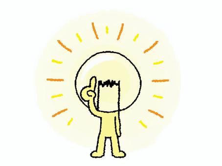 豆電球のシルエット 豆電球,シルエット,一番,ポーズ,光る,pop調,お知らせ用,宣伝用,手描き,挿絵のイラスト素材