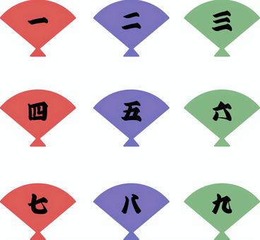 シンプルな3色の扇形漢数字アイコンセット アイコン,文字,セット,装飾,あしらい,数字,漢数字,漢字,和風,扇のイラスト素材