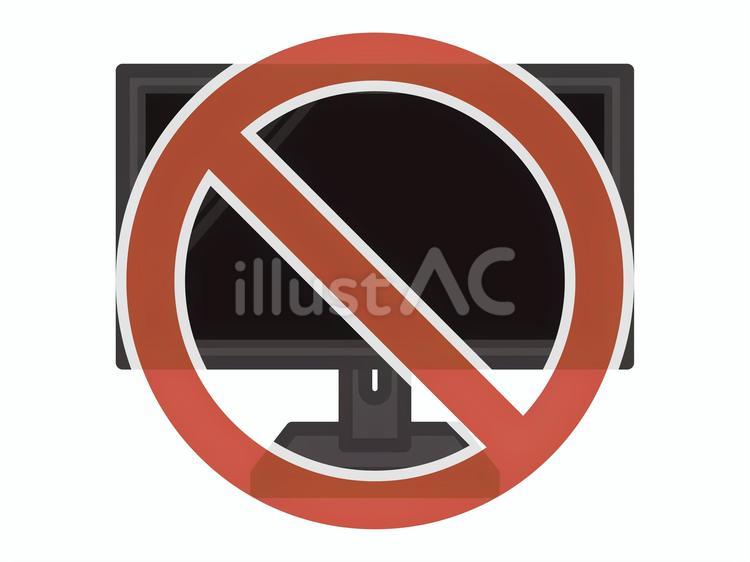 禁止マーク（パソコン）01 禁止,パソコン,モニターのイラスト素材