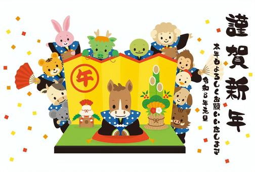 年賀状⑪ 年賀状,馬,午年,干支,年賀状素材,お正月,かわいい,動物,2026,謹賀新年のイラスト素材