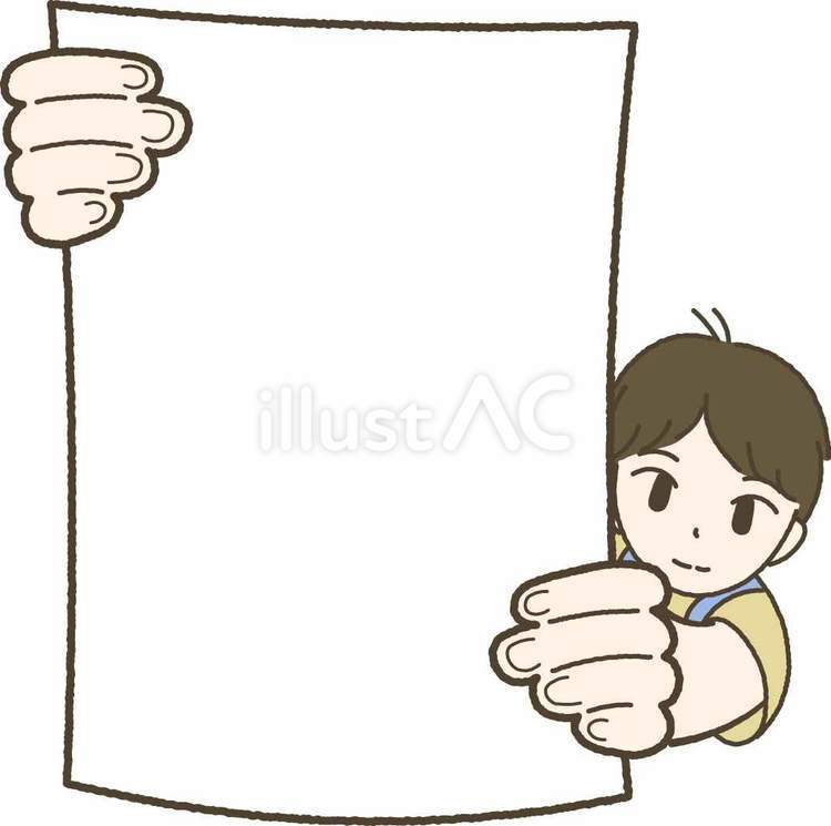紙を見せる男の子 男の子,小学生,児童のイラスト素材