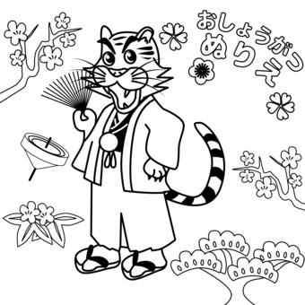 Coloring Book Tiger Character New Year, coloring book, coloring, tiger, JPG, PNG and AI