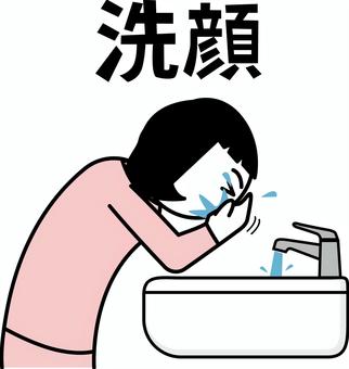 洗顔女性 洗顔,朝,洗う,習慣,洗面台,洗面所,水道,生活,デフォルメ,女性のイラスト素材
