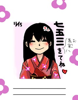 七五三 お祝,7歳,招待,祝い,ハガキ,和服,着物,可愛い,女性,人物のイラスト素材