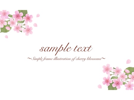 水彩風な桜の可愛いフレーム(文字あり) 水彩風な桜の可愛いフレーム(文字あり) フレーム,花,お花,葉っぱ,葉,植物,イラスト,デザイン,枠,飾り枠のイラスト素材