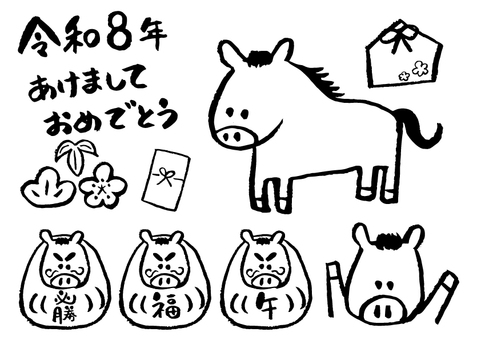 午年年賀状 年賀状,午年,お正月,かわいい,手書き,だるま,落書き,ゆるい,馬,新年のイラスト素材