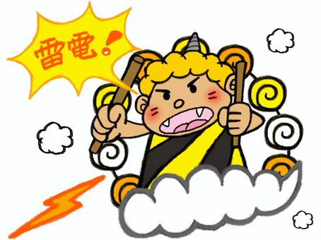 Kaminari-sama_Raijin_God_Children Kaminari-sama_Raijin_God_Children