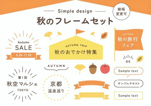 Autumn frameset, headline, treat, cadre, automne, cadre, JPG, PNG and AI