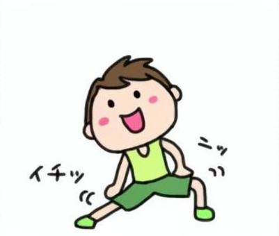 準備体操する男の子 男の子,準備体操,準備運動,運動,体操のイラスト素材