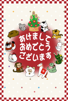 Twelve New Year Greetings, , JPG, PNG and AI