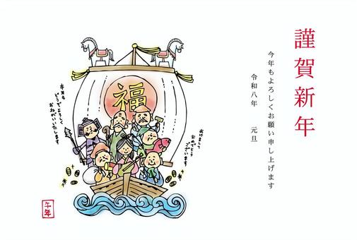 年賀状2026（031） 年賀状,七福神,宝船,船,小判,波,海,福,冬,正月のイラスト素材