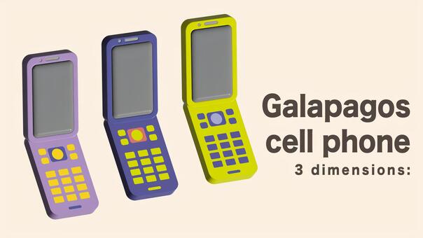 Illustration, garaka, mobile phone, purple, 