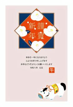 午年の和風年賀状テンプレート 午年,年賀状,馬,午,お正月,はがき,2026年,うま,年賀はがき,年賀のイラスト素材