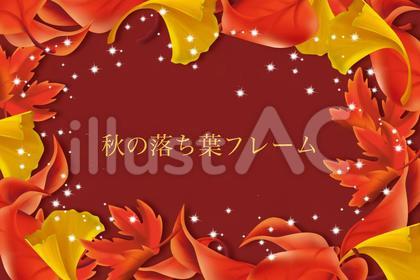 紅葉 落ち葉フレーム3