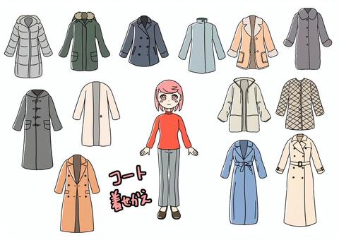 コート着せ替え 女の子,ピンク,かわいい,手描き,冬,コート,コート着せ替え,ファッション着せ替え,冬コーデ,アウター着せ替えのイラスト素材