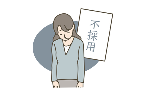 不採用で落ち込む転職活動中の女性 女性,不採用,落ち込む,ビジネスマン,サラリーマン,キャリアウーマン,職業,会社員,ol,オフィスカジュアルのイラスト素材