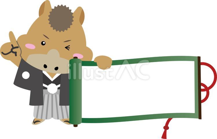 巻物フレームを指差す午年キャラクター 午年,馬,干支のイラスト素材