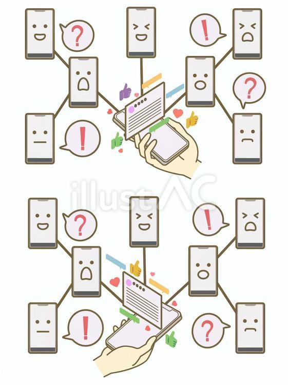 拡散されるSNSとスマホの反応　二種 スマホ,スマートフォン,snsのイラスト素材