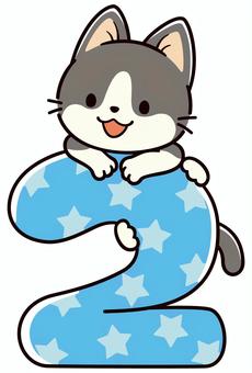 数字の2のクッションで遊ぶ可愛いハチワレ 猫,2,数字,登る,遊ぶ,動物,可愛い,手描き,ハチワレ,星のイラスト素材