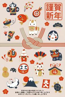 午年の縁起物と水引の年賀状 モダン 午年の縁起物と水引の年賀状 モダン 午年,午,馬,干支,年賀状,謹賀新年,水引,縁起物,だるま,奴凧のイラスト素材