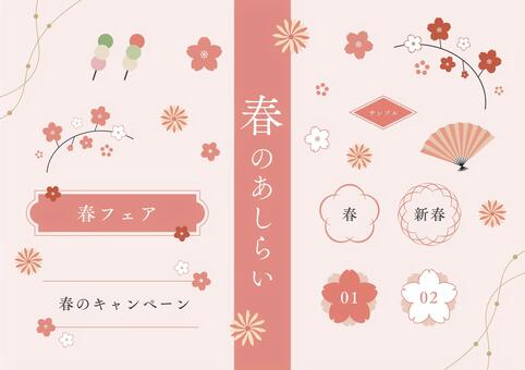 Illustration, Illustration, spring, red, frame,