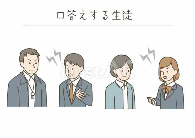 口答えする生徒 学生,ブレザー,制服のイラスト素材