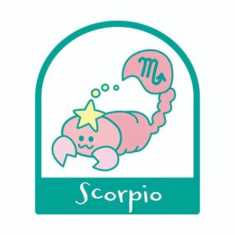 さそり座の星座イラスト（蠍座） 蠍座,さそり座,サソリ,蠍,星座,12星座,星座占い,占い,占星術,scorpioのイラスト素材