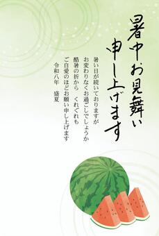 水彩風-暑中見舞ハガキ-スイカ 夏休み,暑中見舞い,暑中お見舞い申し上げます,暑中見舞いはがき,テンプレート,はがき,ポストカード,令和8年,夏,スイカのイラスト素材