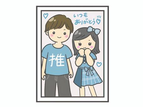 推し活 アイドルとチェキ