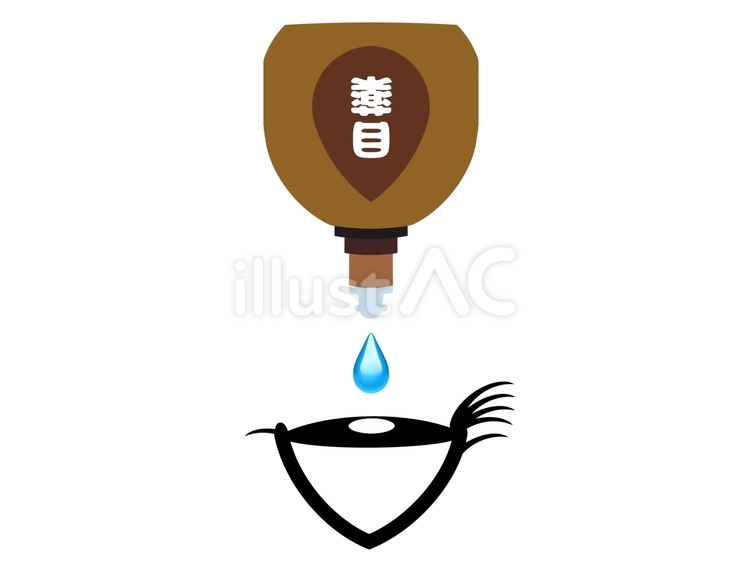 目薬 目,眼球,目玉のイラスト素材