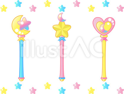 魔法少女のステッキセット ロング