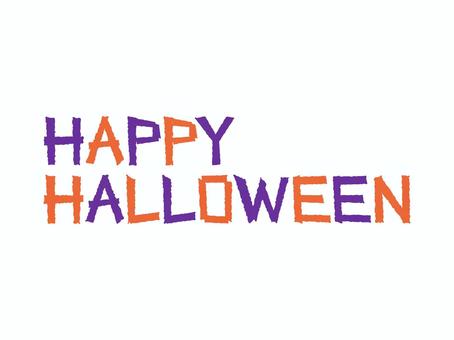 ハッピーハロウィンロゴ